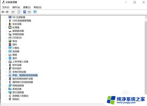 笔记本更新后没有声音了怎么办 电脑开机后更新系统后没有声音怎么办