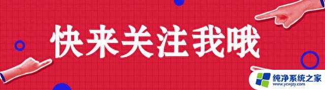 微软深夜放炸弹！GPT-4 Office全家桶震撼发布，10大亮点揭秘