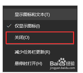 windows10关闭右下角天气 Win10如何关闭任务栏右下角的天气