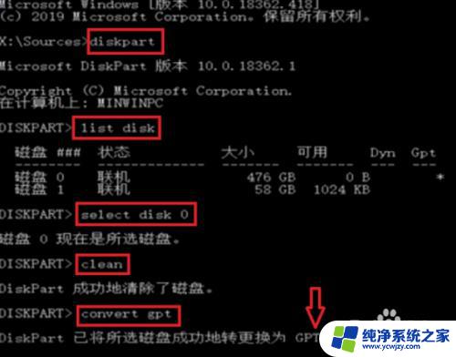 win10无法在此驱动器上安装window 在此驱动器上无法安装windows的解决方案