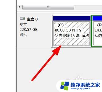 windows11系统的c盘在哪打开 Win11如何打开C盘管理工具