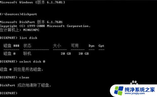 win10无法在此驱动器上安装window 在此驱动器上无法安装windows的解决方案