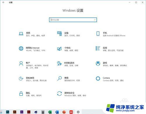 耳机插到电脑上不显示耳机设备 Win10系统插入耳机无声音解决方法