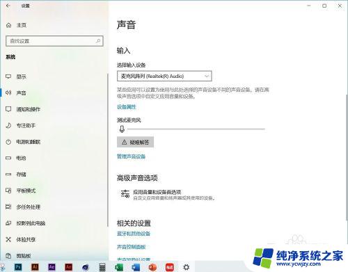 耳机插到电脑上不显示耳机设备 Win10系统插入耳机无声音解决方法