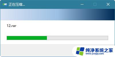 windows zip解压 Windows10自带解压缩文件工具详细教程