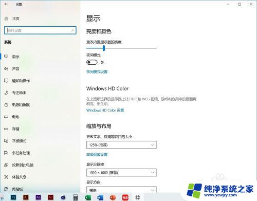 耳机插到电脑上不显示耳机设备 Win10系统插入耳机无声音解决方法