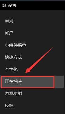 怎么能录屏幕视频有声音 Win10电脑录屏带声音的快捷键