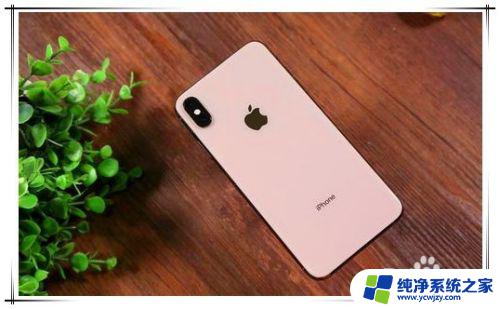 苹果xs截屏有几种方法 iphone xs截图方法