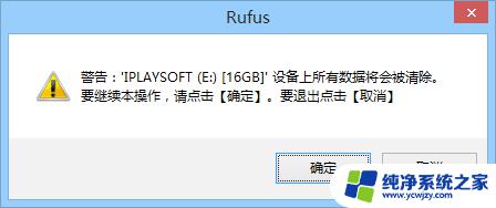 新电脑如何用u盘装系统win10 U盘安装Windows10系统步骤