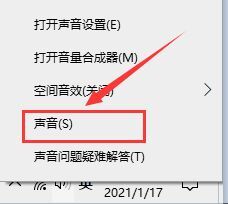 怎么能录屏幕视频有声音 Win10电脑录屏带声音的快捷键