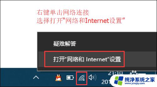 wifi能连接上但是上不了网 电脑连接WiFi却无法浏览网页怎么办