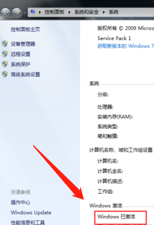 屏幕右下角激活windows10如何取消 去掉电脑右下角的Windows激活通知