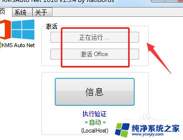 屏幕右下角激活windows10如何取消 去掉电脑右下角的Windows激活通知