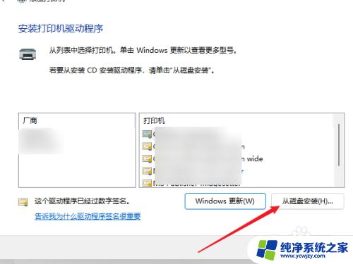 windows11打印机在哪里 Windows11打印机安装教程