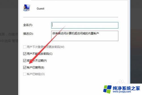 win7连win10共享打印机拒绝访问 win7无法连接win10共享的打印机提示拒绝访问