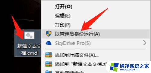 windows策略组怎么进入 win10组策略打开方法