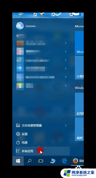 win+r怎么打开控制面板 Windows 10 控制面板打开方法