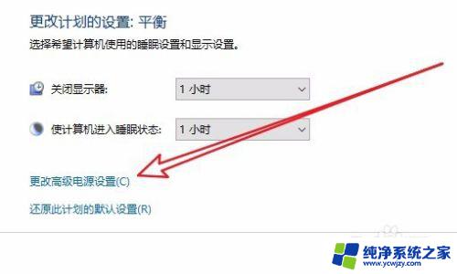 win10怎么调风扇转速 Win10如何调整CPU风扇转速