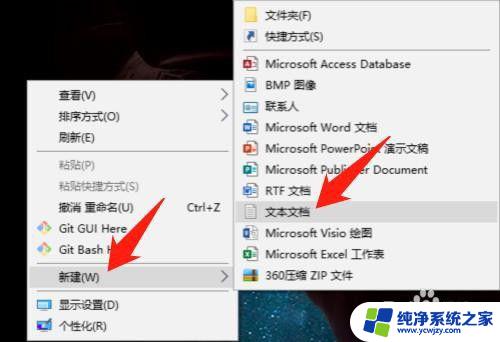 windows策略组怎么进入 win10组策略打开方法