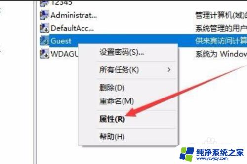 win7连win10共享打印机拒绝访问 win7无法连接win10共享的打印机提示拒绝访问