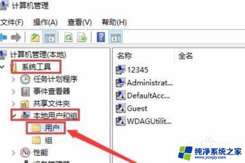 win7连win10共享打印机拒绝访问 win7无法连接win10共享的打印机提示拒绝访问