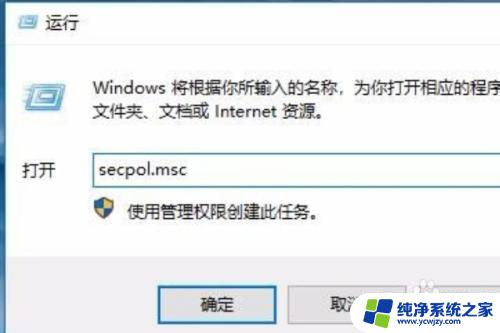 win7连win10共享打印机拒绝访问 win7无法连接win10共享的打印机提示拒绝访问