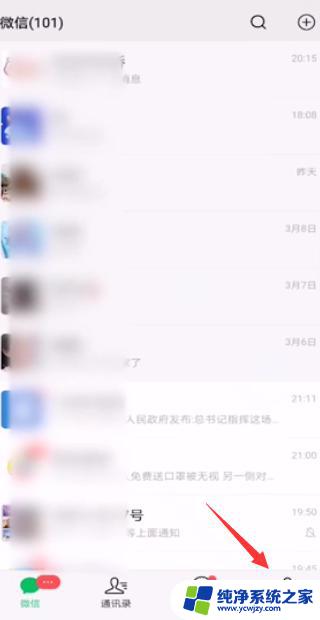 微信图片怎么发送 微信如何制作组合照片