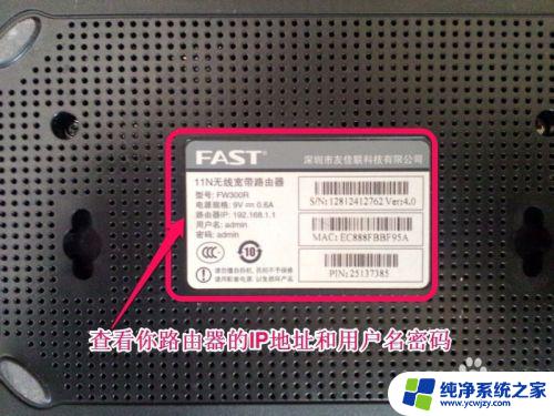 新的路由器怎么连接wifi 无线路由器连接和WiFi上网设置教程