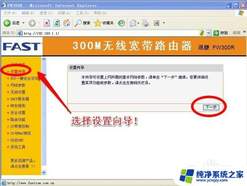 新的路由器怎么连接wifi 无线路由器连接和WiFi上网设置教程