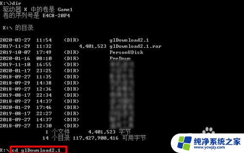 命令行进入d盘某个文件夹 CMD命令行进入D盘某个文件夹的方法