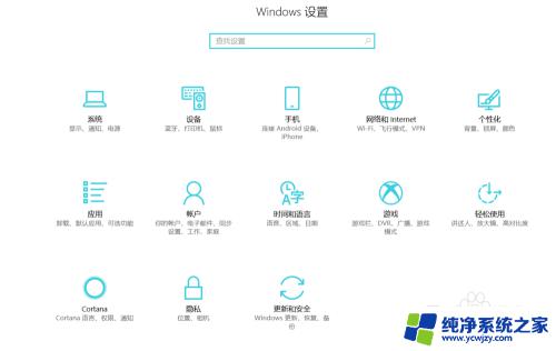 屏幕有重影怎么回事 win10电脑屏幕有重影现象怎么处理