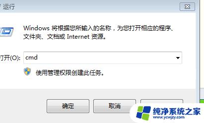 电脑如何看windows版本 查看Windows系统版本的步骤