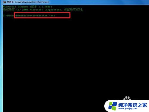 windows根据pid查看端口 通过PID查找端口的步骤