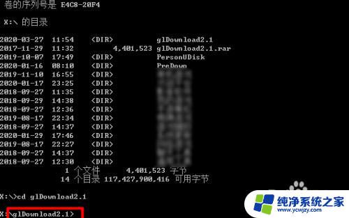 命令行进入d盘某个文件夹 CMD命令行进入D盘某个文件夹的方法