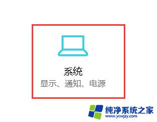 屏幕有重影怎么回事 win10电脑屏幕有重影现象怎么处理