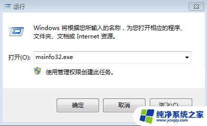 电脑如何看windows版本 查看Windows系统版本的步骤