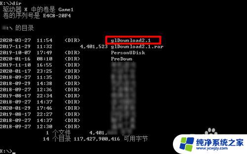 命令行进入d盘某个文件夹 CMD命令行进入D盘某个文件夹的方法