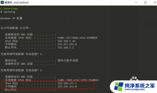 win10 热点 正在获取ip地址 手机一直显示正在获取IP地址怎么办