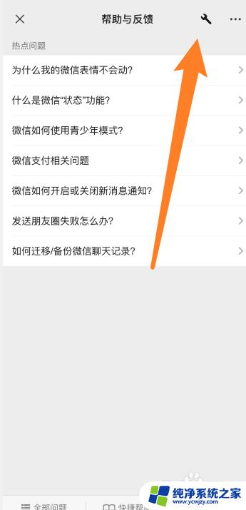 不小心退出微信怎么恢复 微信退出后怎么找回聊天记录