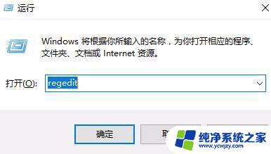 怎么看已激活的win10密钥 如何在Win10系统中查看已激活密钥