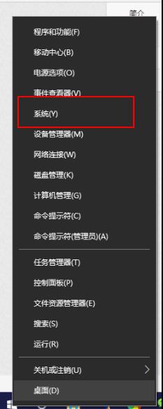 怎么看已激活的win10密钥 如何在Win10系统中查看已激活密钥