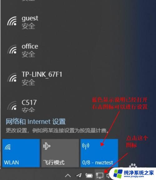 win10 热点 正在获取ip地址 手机一直显示正在获取IP地址怎么办