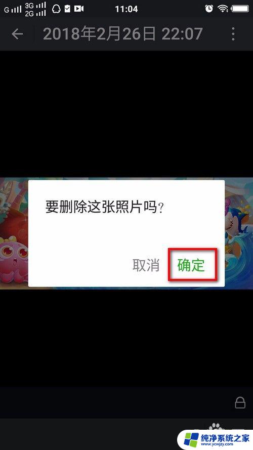 怎么删除以前的自己发的朋友圈 微信朋友圈如何删除自己发布的消息