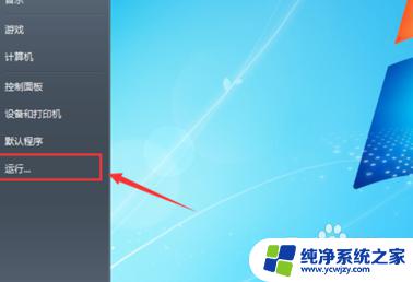 steam商店错误代码-102解决 steam错误代码102怎么解决