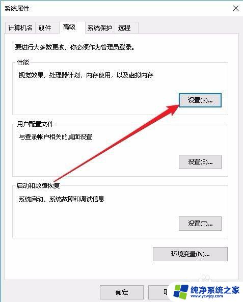 win10系统提升速度 如何优化Win10系统运行速度