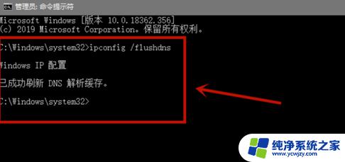 steam商店错误代码-102解决 steam错误代码102怎么解决