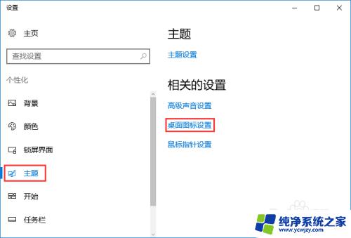 win10网络邻居怎么找到 win10网上邻居无法连接