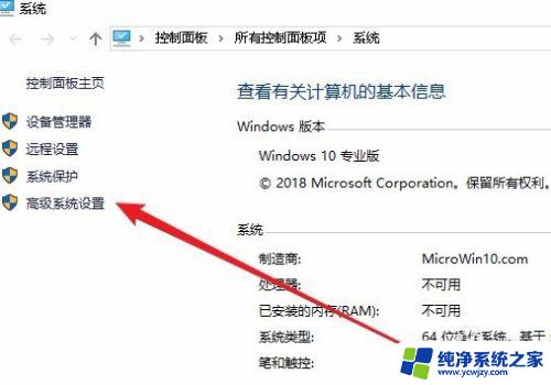 win10系统提升速度 如何优化Win10系统运行速度