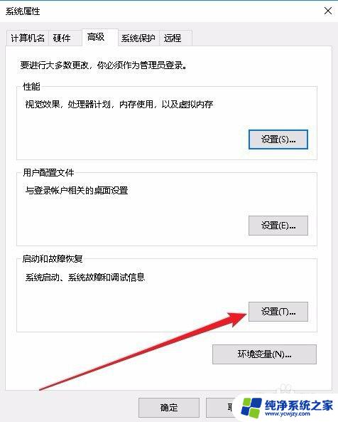 win10系统提升速度 如何优化Win10系统运行速度