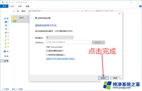 windows 访问samba 电脑如何设置Samba服务器访问权限